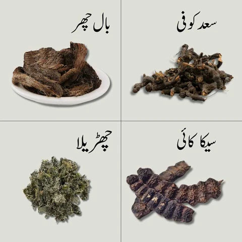 Hair Oil