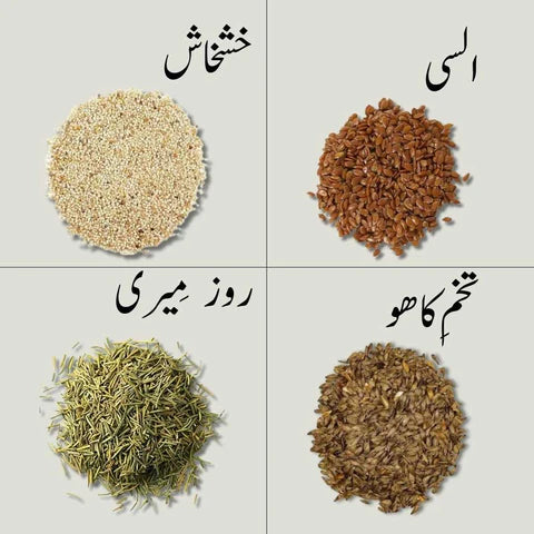 Hair Oil